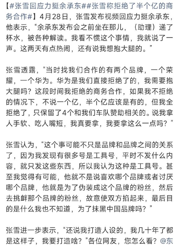 王局拍案