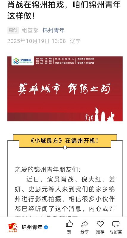 李老师不是你老师