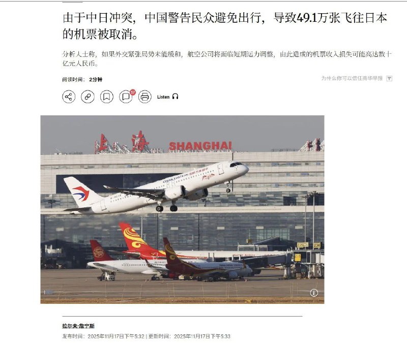 小径残雪 (Twitter)中国这边的反制是给日本影片上映撤档和发布日本旅游安全风险，并免费退去日本旅游的票