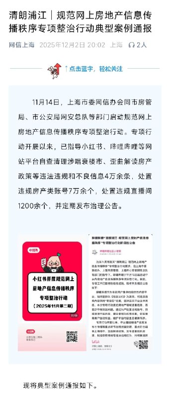 支性難改