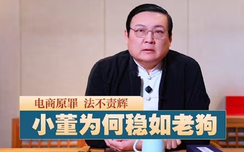 王局拍案