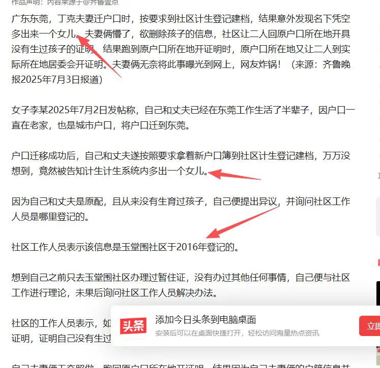 颜克权