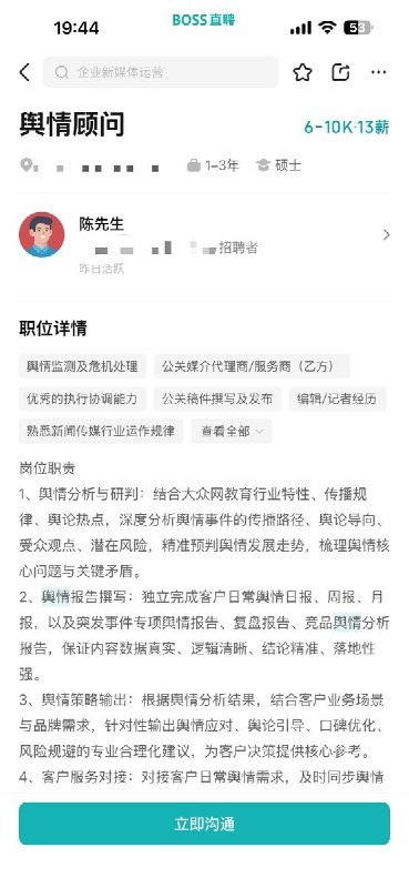 网友投稿
