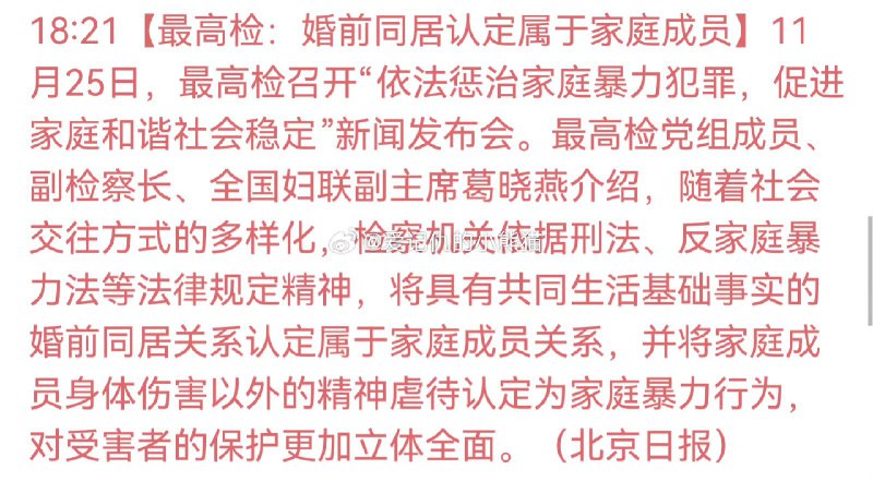王局拍案
