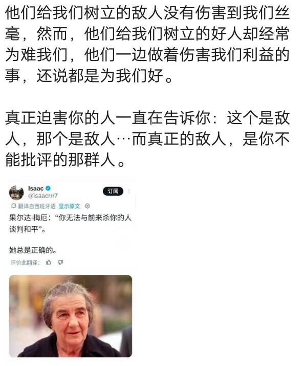 新闻焦点追踪（主编