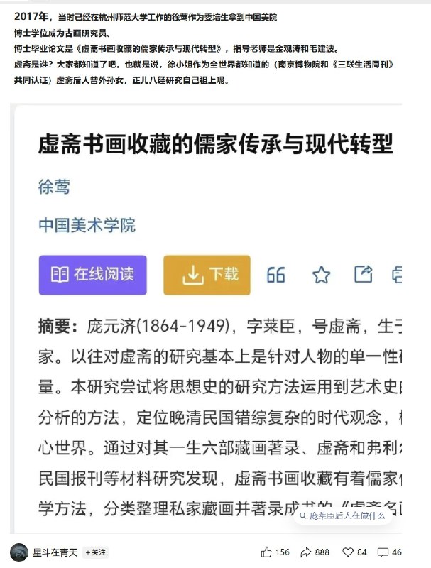 王局拍案