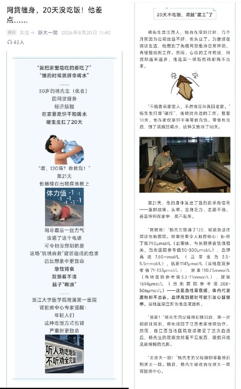 王局拍案