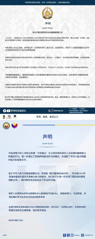 王局拍案