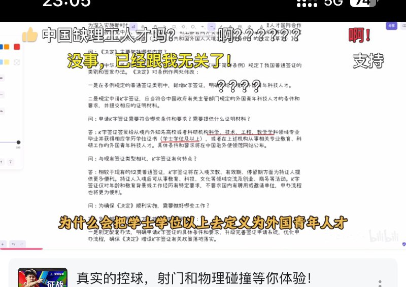 9月29日，一个黑人用中文发视频，不希望中国引进那些不好的，游手好闲，好吃懒做的黑人留学生
