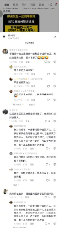 王局拍案