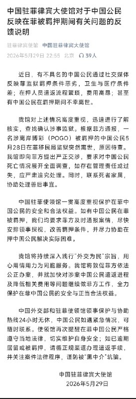 王局拍案