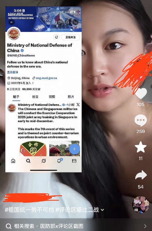 1. 1.中国国防部 x 的评论区，全是一片谩骂2.而且有抖音网友发帖，说x 中国国防部评论区骂的太狠了 3.国防部推文评论区沦陷1. 1.中国国防部 x 的评论区，全是一片谩骂2.而且有抖音网友发帖，说x 中国国防部评论区骂的太狠了 3.国防部推文评论区沦陷