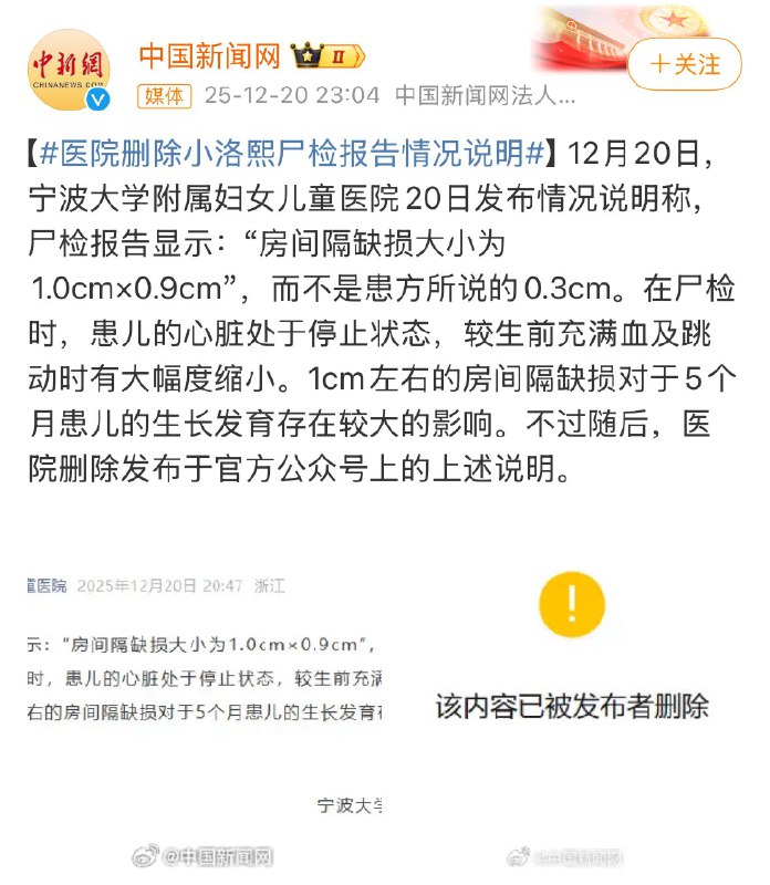 王局拍案