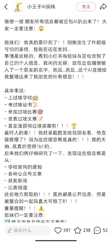 王局拍案
