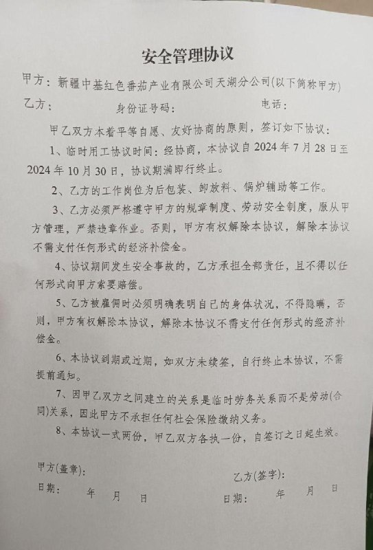 后续