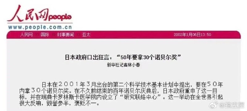 王局志安