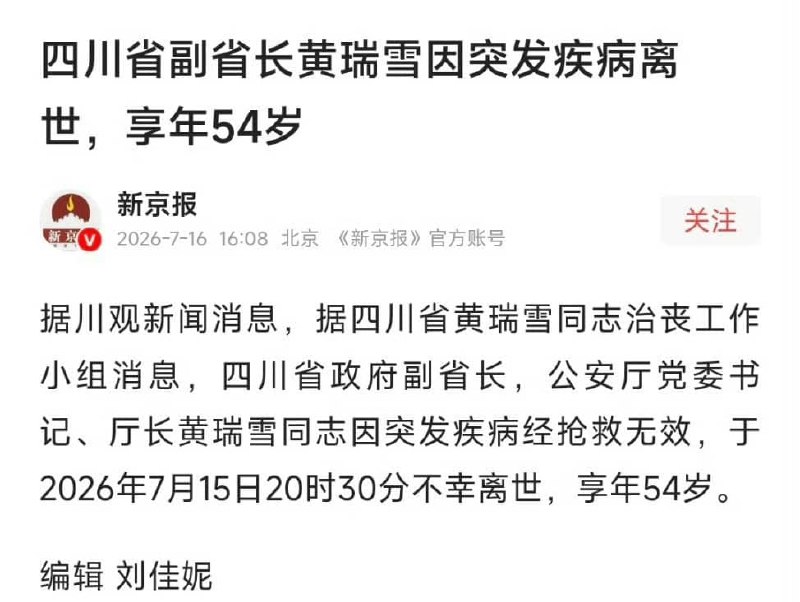 王局拍案