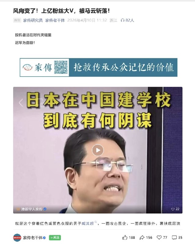 李老师不是你老师