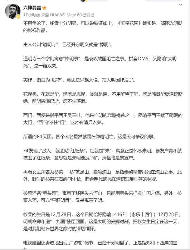 王局拍案