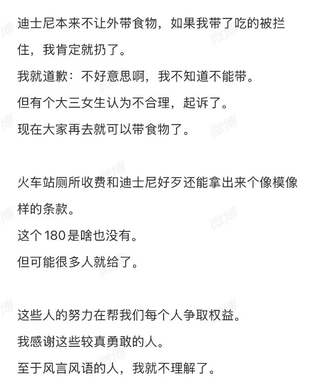 小径残雪