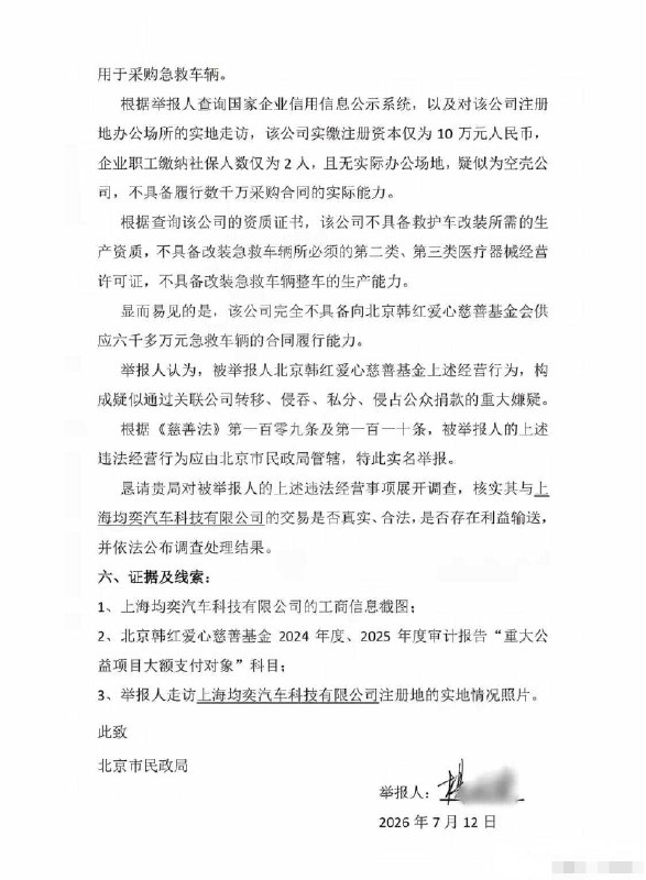 魔都老猿