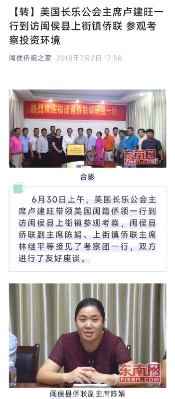 王局拍案