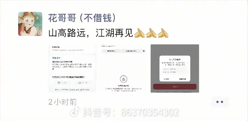 王局拍案