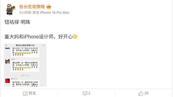 李老师不是你老师
