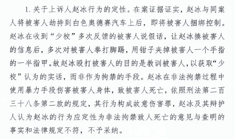 1.反诈博主“徽剑”被绑架虐杀，幕后主使至今仍在境外！10月27日，新京报独家采访其亲属，披露一个令人心寒的细节