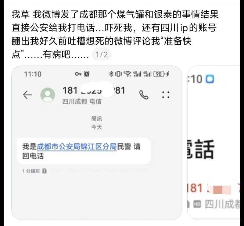 王局拍案