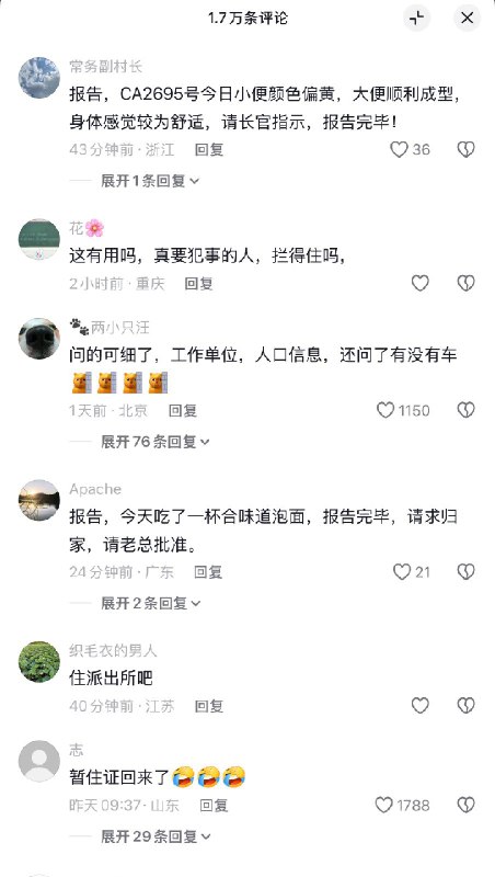 王局拍案