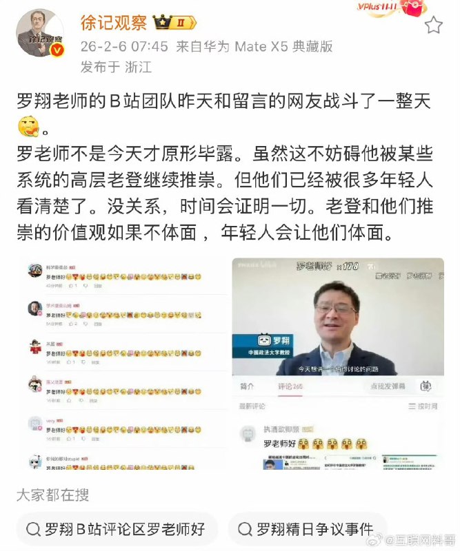 1. 王局拍案