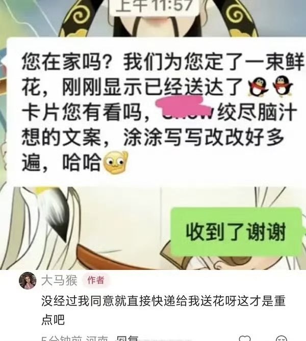 作家崔成浩
