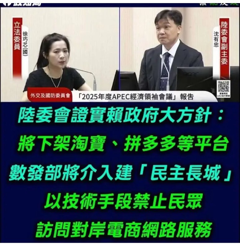王局志安