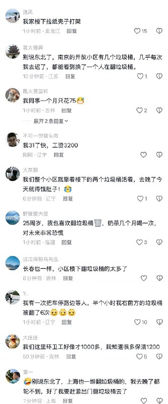 李老师不是你老师