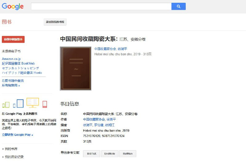 李老师不是你老师