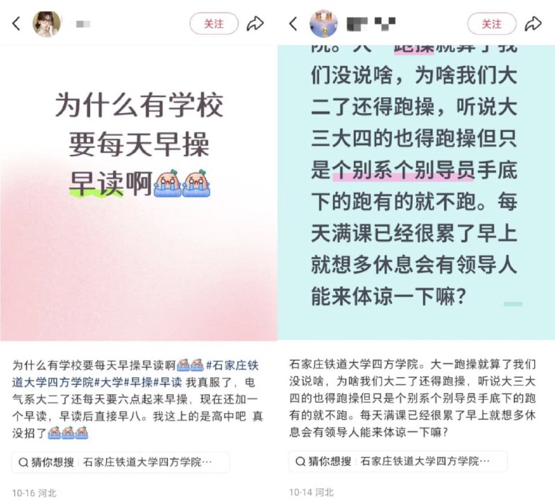 李老师不是你老师