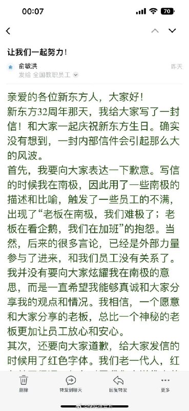 王局拍案