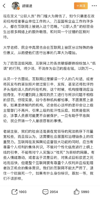 李老师不是你老师