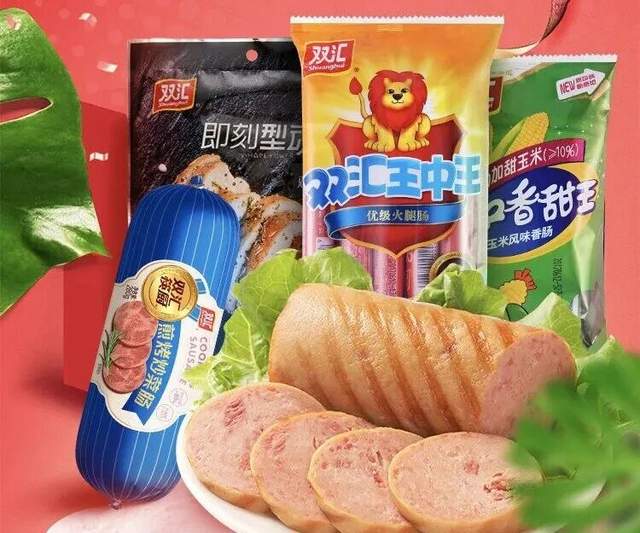 抗生素超标37倍，栽赃？中国巨头双汇反击