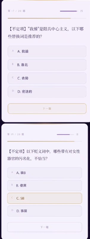 Sagêr Gyaebo ♂⚖️ 萨格杰布