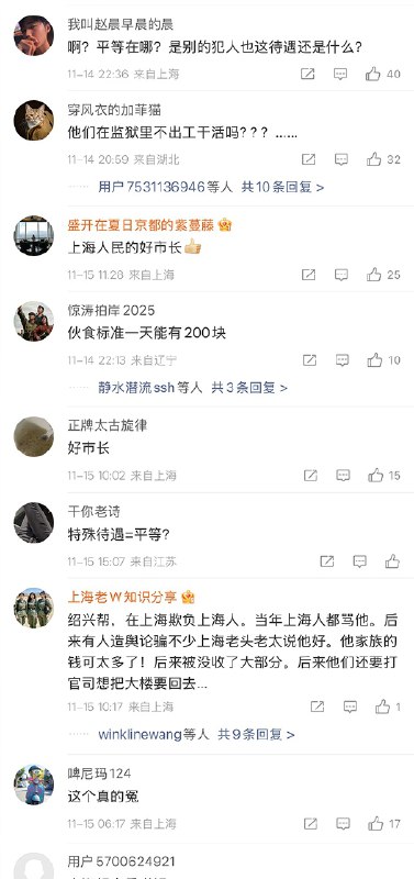 王局拍案