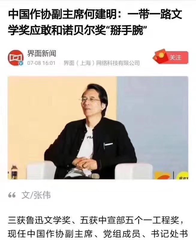 破幕推墙