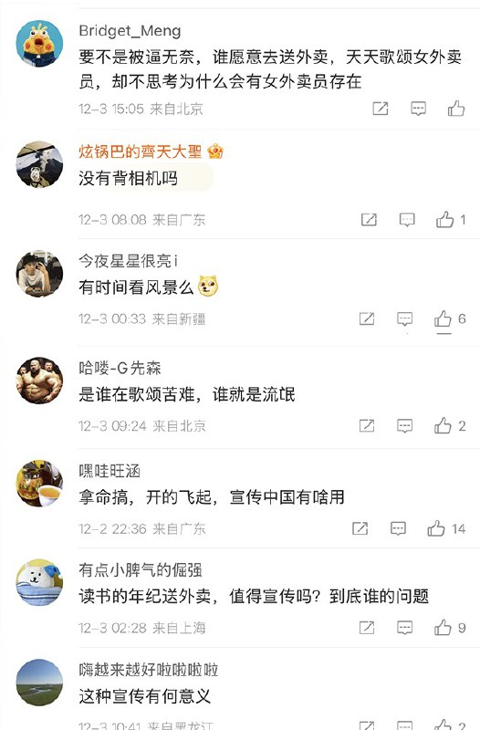 王局拍案
