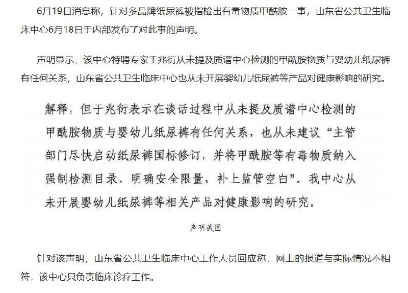 李老师不是你老师