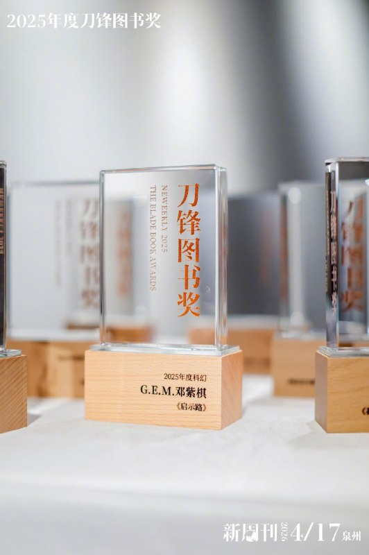 王局拍案