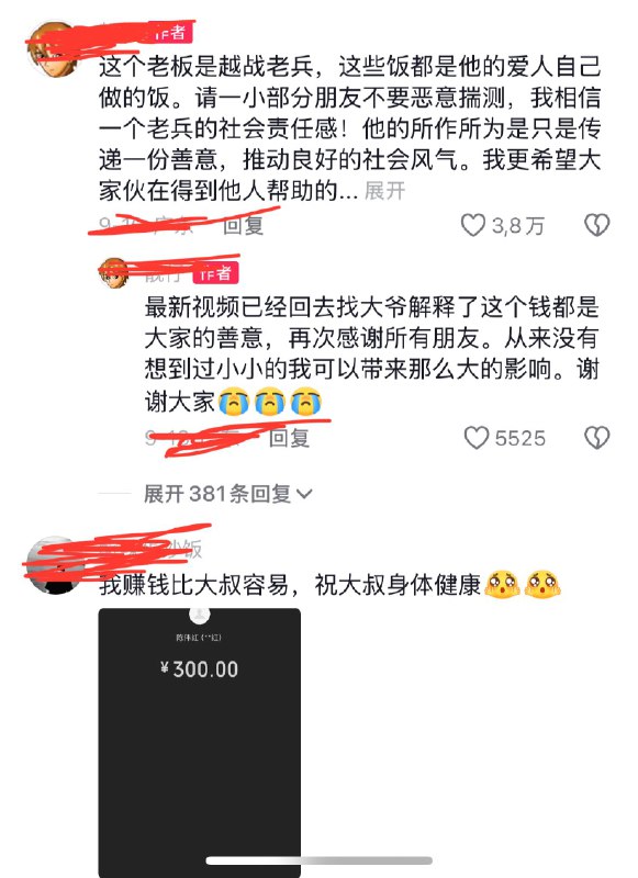 ziyousuiwo（随时更新中国新闻评论）