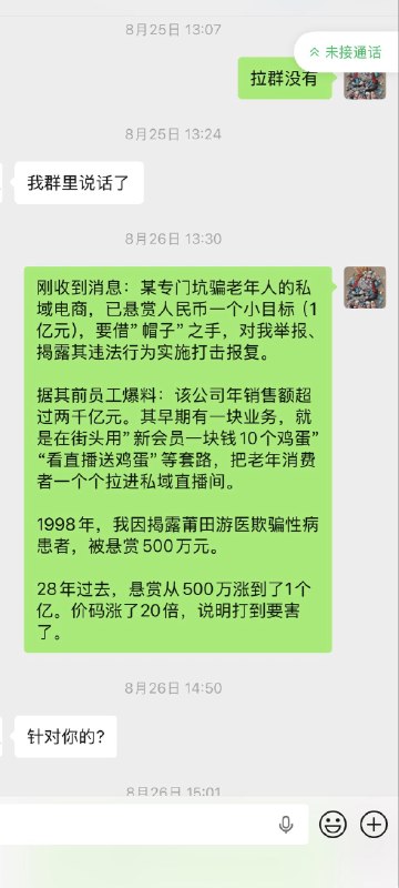 王海