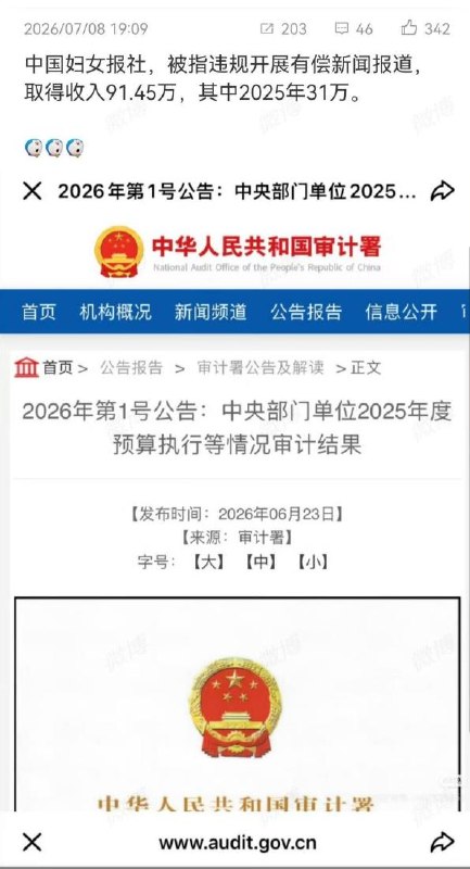无人机咻咻咻