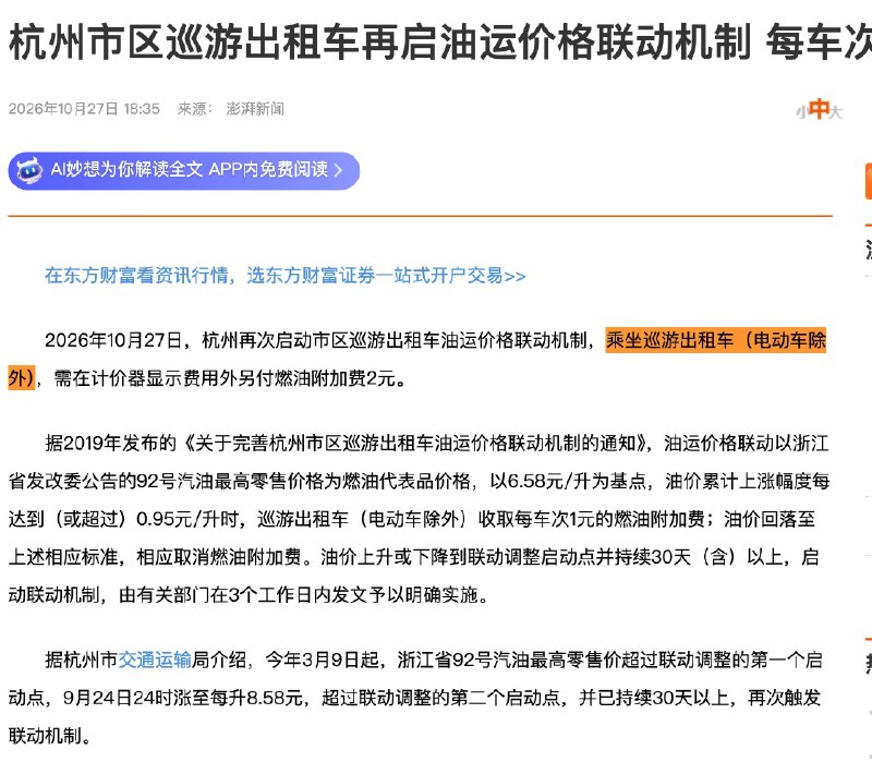 爱丽丝 | Dare to Think